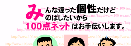 �ƒ닳�t�̂P�O�O�_�l�b�g